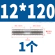 12*120 (1)