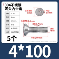 M4*100 (5)