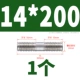 14*200 (1)