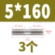 5*160 (3)