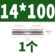 14*100 (1)