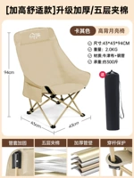 [Новое обновление/продвижение] Пятислойный хлопчатобумажный зажим/головка с ватом/трубной крышкой