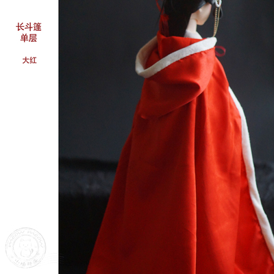 taobao agent 68 Free Shipping BJD baby red long cloak ancient style costume 3 -point material bag OB276 points Hanfu DIY video tutorial
