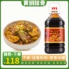 Товары от 刘宇记官方店