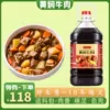 Товары от 刘宇记官方店