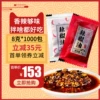 Товары от 刘宇记官方店