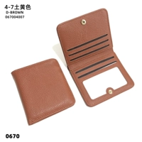 4-7 землисто-желтый