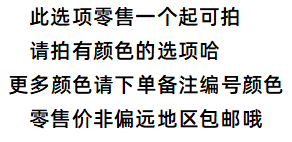 Розничная торговля может быть отправлена ​​бесплатная доставка