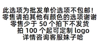 Оптовая цена за единицу составляет 32 юаня, а не бесплатная доставка