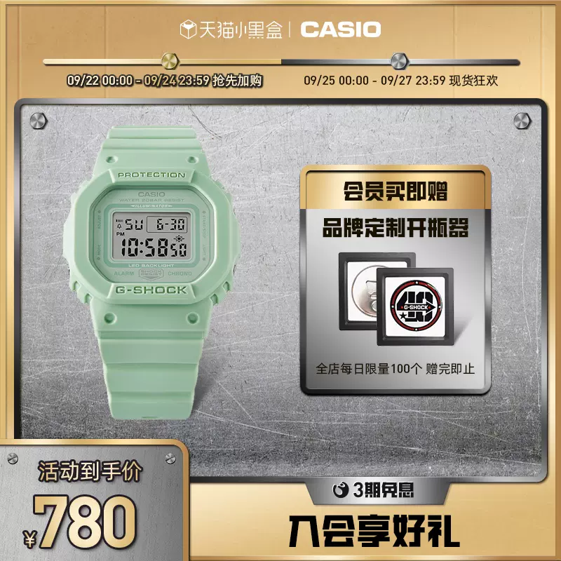 casio旗舰店DW-5600SC运动防水潮流手表女卡西欧官方正品G-SHOCK-Taobao