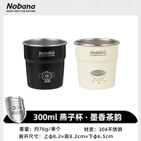 Ласточка чашка-майс-рифма 【2 часа】】】