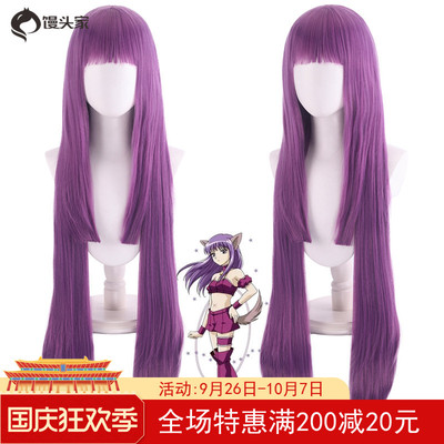 taobao agent Steamed Buns COS Wig Tokyo Cat Meow Fujiwara Pomegranate Grape Purple Purple Permanent 100cm