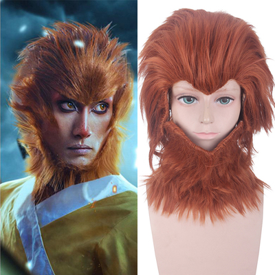 taobao agent Journey to the West returned to the monkey monkey king monkey grandson, Wukong, red -brown color fake hair+bearded bearded cos wigs