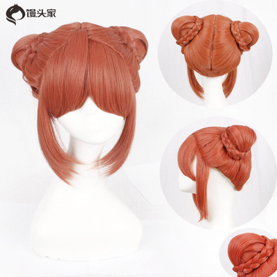 taobao agent Wig, red hair accessory, cosplay