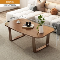 [U - -форма нога] 120_60_42см орехового цвета