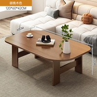 [H -Capered Legs] 120_60_42см орехового цвета