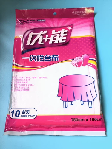 Одноразовая столовая ткань одежда для стола одежды 160 см*160см 8 -личность на столовой вино дикая доска ужин барбекю вечеринка