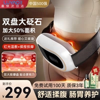 [Обновление двойного привода Big Vanol]+симуляция, толкающая руки живот+красный свет, нанесенный горячим
