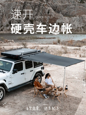 Автомобиль счет сторону