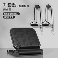 Стандартная комбинированная модель [дружественная кожами и экологически чистые накладки/10-ступенчатые регулируемые/несущие нагрузки 800 Catties] Classic Black