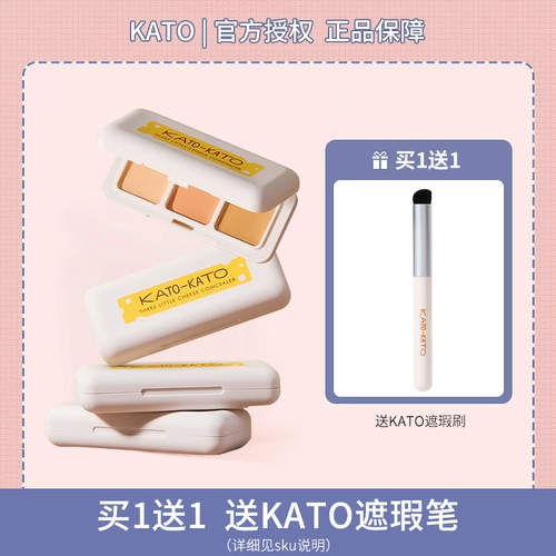 Консилер, хайлайтер, с кисточкой