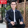 Товары от 衣衣布舍26