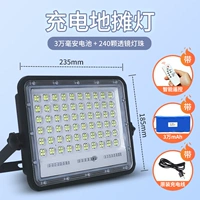 Многооборотный контроль света [30 000 мА/huangguang] Электрический дисплей электроэнергии