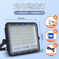 Multi -Degrade Light Control по зарядке пульт дистанционного управления [12 000 мАч/желтый свет] Электрический дисплей