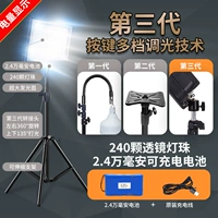 Многократные загадки в зарядке [24 000 миа/белого света] Силовая дисплей+утолщенный кронштейн