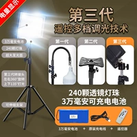 Зарядка дистанционного управления многоэтажное измерение [30 000 миа/белого света] Дисплей мощности+утолщенный кронштейн