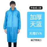 Дождевик, альпинистская дорожная детская портативная куртка подходит для пеших прогулок подходит для мужчин и женщин, увеличенная толщина