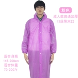 Дождевик, альпинистская дорожная детская портативная куртка подходит для пеших прогулок подходит для мужчин и женщин, увеличенная толщина