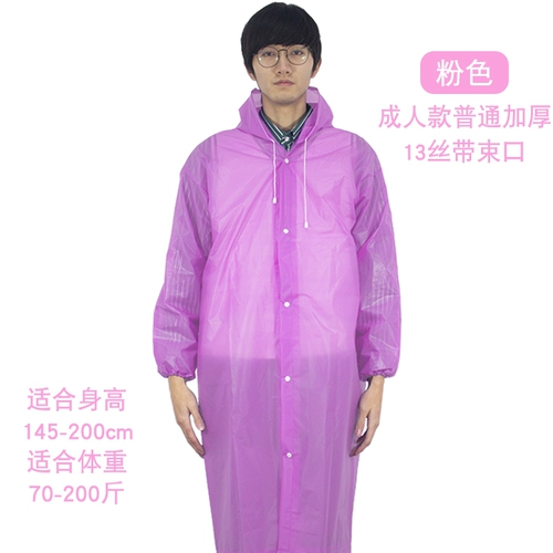 Дождевик, альпинистская дорожная детская портативная куртка подходит для пеших прогулок подходит для мужчин и женщин, увеличенная толщина