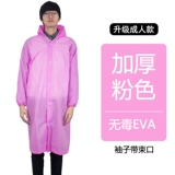 Дождевик, альпинистская дорожная детская портативная куртка подходит для пеших прогулок подходит для мужчин и женщин, увеличенная толщина