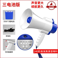 Встроенная -в трех -электрической версии [3 раза с помощью срока службы батареи+240 секунд записи+большой объем+3500 мАч аккумулятор+склад.]