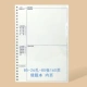 B5/26 Horchi Live Page 80 Cores-Wrong Book Book