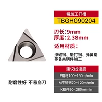 Shiri TPGH0902 Стальной кусок стальных деталей
