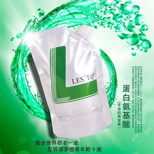 Горячая продажа цилезаминовой аминовой кислоты уход за волосами