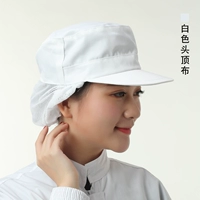 01 Белая голова ткань на затылке имеет сетку карман)