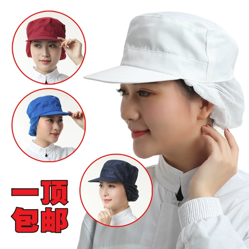 Заводская прямая работающая хлопковая еда интернет -грузовики hat ляпа