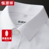 Товары от 品牌专柜品牌馆