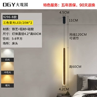 9296-B Model-Three-Color Light