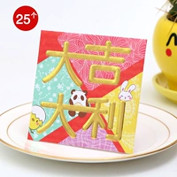 Dajili (25 одиночных моделей)