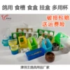 Товары от 津羽王赛鸽用品直销店