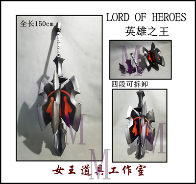 taobao agent King of Hero Lord of Heroes -Zaira props Cosplay customization