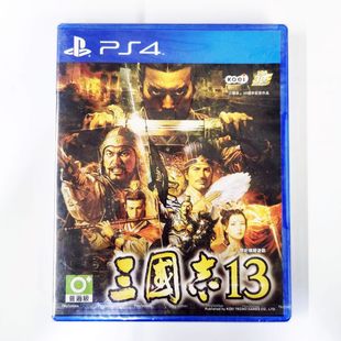 PS4新作ゲーム Three Kingdoms 13 Three Kingdoms 13 中国語対応在庫あり