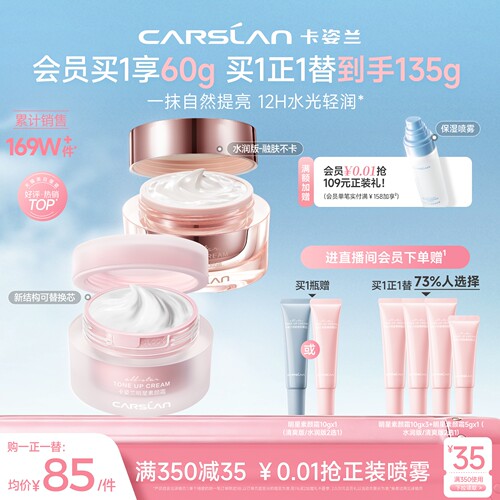 【12H水润提亮 轻薄自然 全身可用】