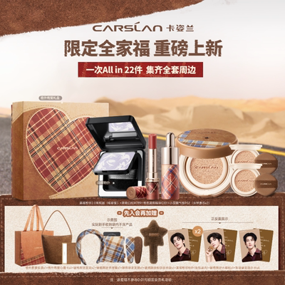 卡姿兰气垫遮瑕持久不脱妆小混猫