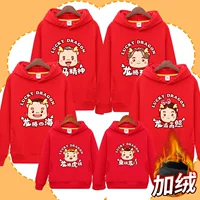 Стоп плюс бархат