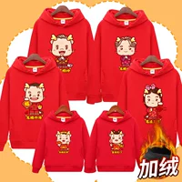 Соответствует капоту